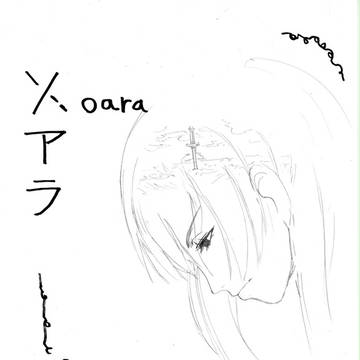 ゾアラ（後編）（屠殺彦ver）