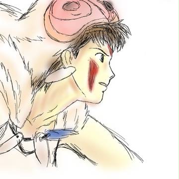 サン