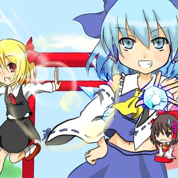 あたいったら最強ね！