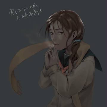 女子高生