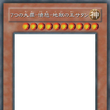 チートオリカが作りたくて