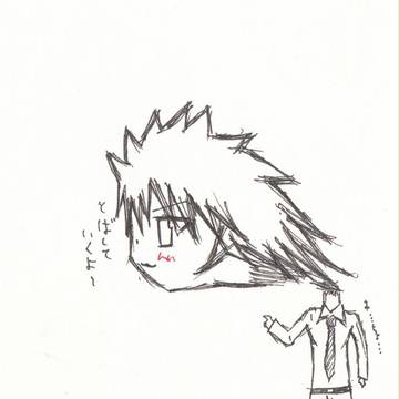 びゅんびゅーん
