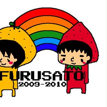 ゆず FURUSATO
