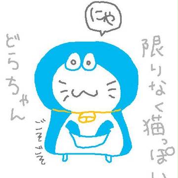 どらりんこ