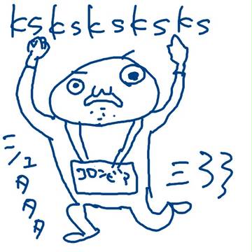 【企画】ゾーン【びっくりするほどコロンビア】