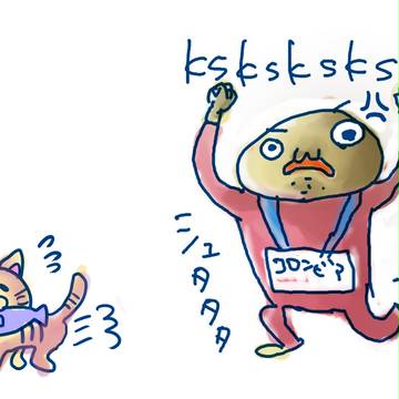 ゾーン