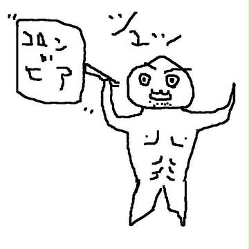 ゾーン