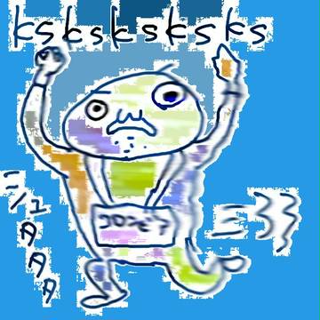 ゾーン