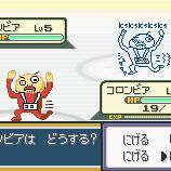 ライバルも　コロンビアを　くりだした！
