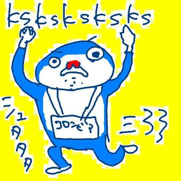 コロンビア