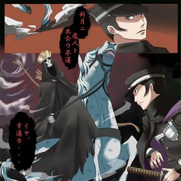 ホワイトライダー