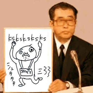 平成