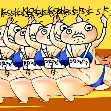 天使のコロンビア