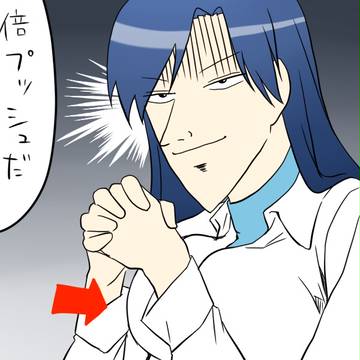 日々の生活に疲れて息抜き１