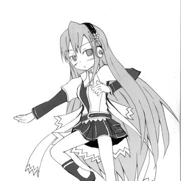 She is my wife