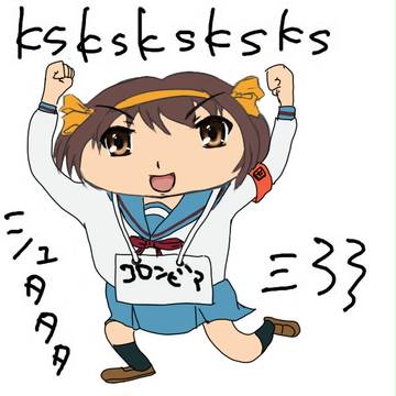 涼宮ハルゾーンの