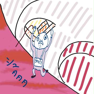 コロンビア、お許しください!