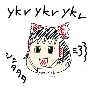 マサオ大勝利!