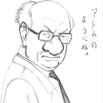 お茶の水