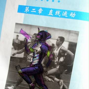 ラスト・スパート