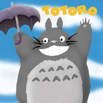となりのトトロ