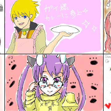 絵チャの収穫　その2－