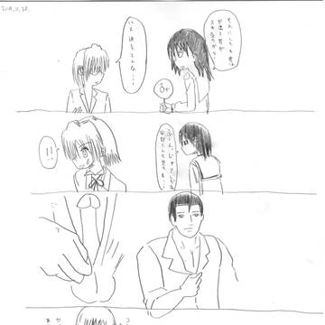 ハヤテ、安部のごとく