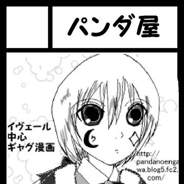C77サークルカット