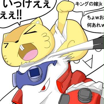 仮ケンジは装備品