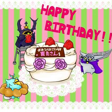 おめでとうございます!