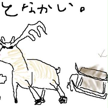 トナカイ