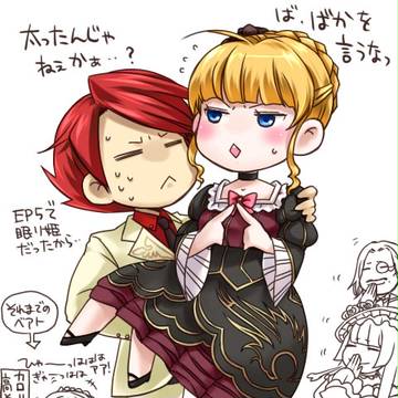 EP6が楽しみすぎて生きてるのがつらい