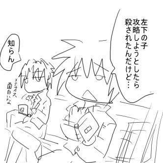 レトプラスオチ