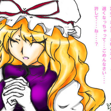 誕生日だったらしい・・・・