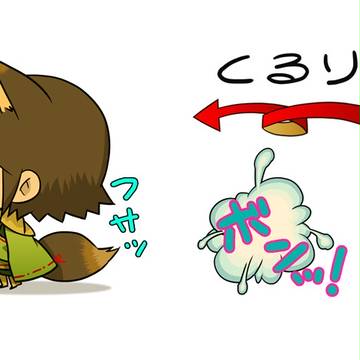 毛利お稲荷