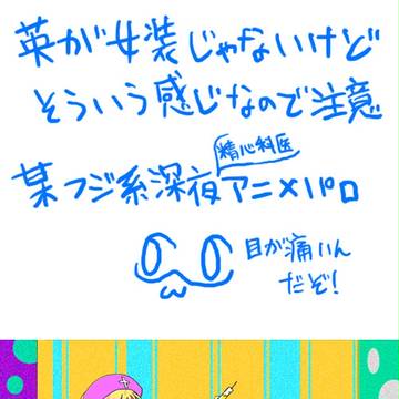 フラとアサでブランコ【ヘタリア】