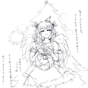 らくがき