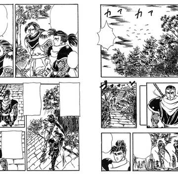 むかーし描いたサムスピ漫画から2