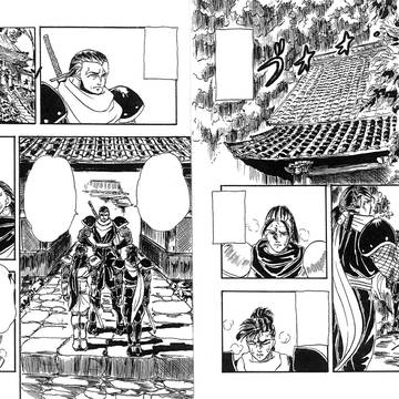 むかーし描いたサムスピ漫画から1