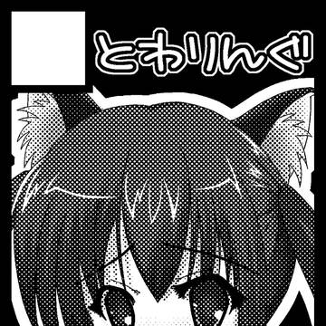 コミックマーケット77サークルカット