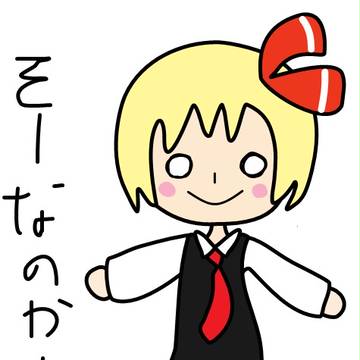 るーみあ