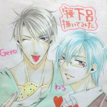 ちゃーはん食べたくない？
