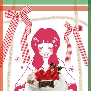 MERRY CHRISTMAS!