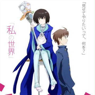 魔女と剣士