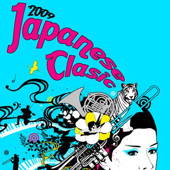 Japanese Classic