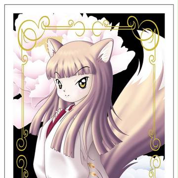 狐娘