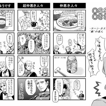 突発的にその2