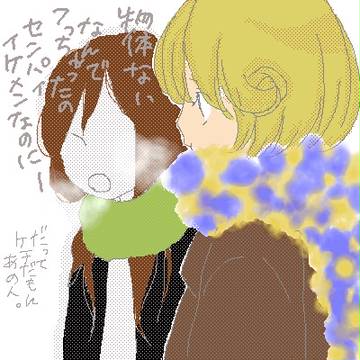 ひまちゃん