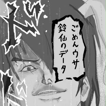 てゐ