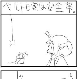 よんこま地霊殿